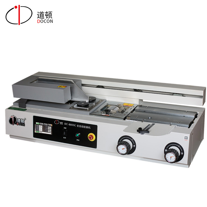 DC-8800C A4幅面 全自動桌面式膠裝機