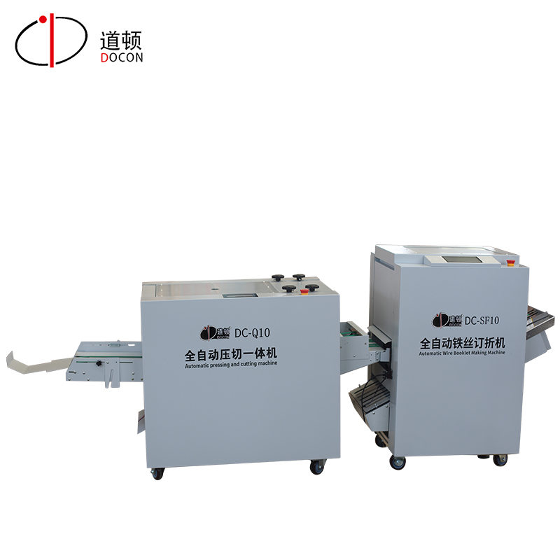 DC-SF10+Q10訂折裁切一體機